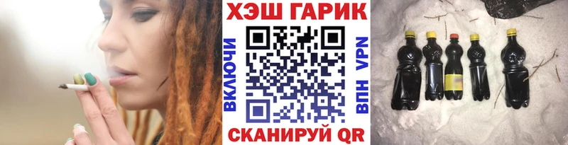 Бошки Шишки Воронеж