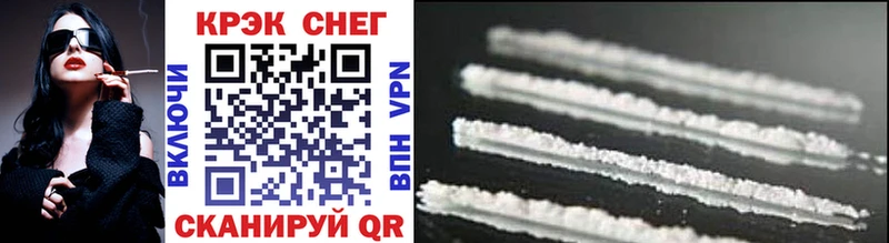 купить наркотик  Воронеж  COCAIN FishScale 
