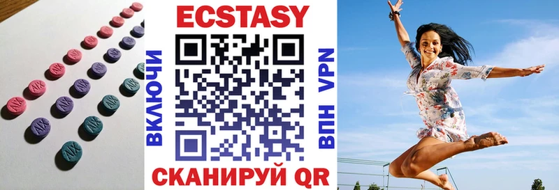hydra онион  сколько стоит  Воронеж  Ecstasy mix 