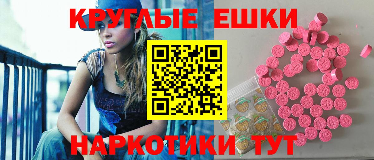 Воронеж  Ecstasy TESLA  Ecstasy  Вход с VPN 