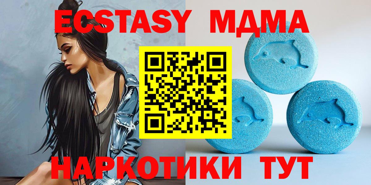 Экстази Philipp Plein Воронеж
