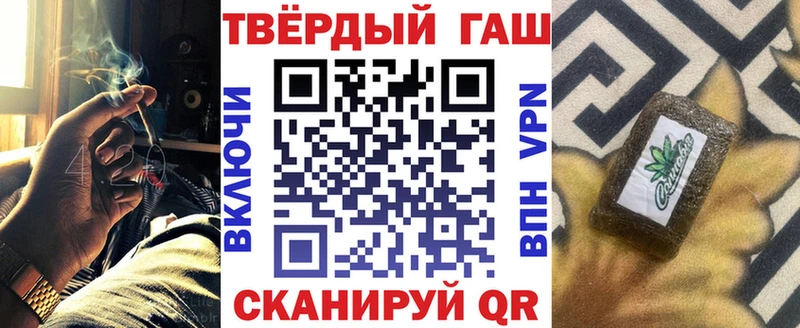 ГАШИШ индика сатива  Воронеж 