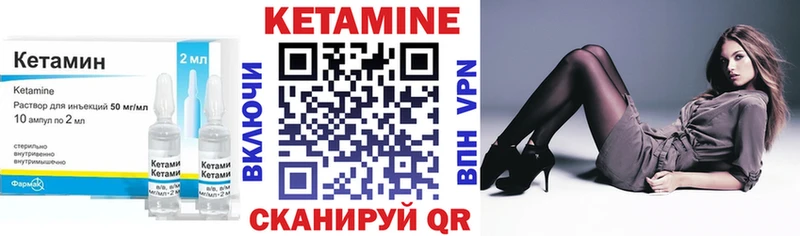 гидра маркетплейс  Воронеж  Кетамин VHQ  как найти наркотики 