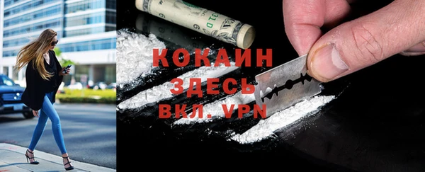 mdma Вязники