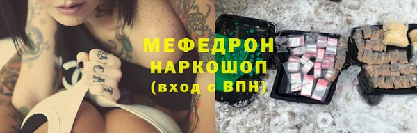 прущий лед Новозыбков