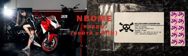 стафф Нягань