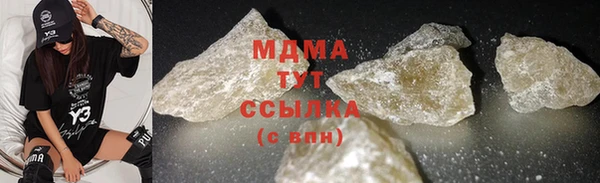 стафф Нягань