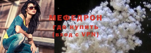 прущий лед Новозыбков