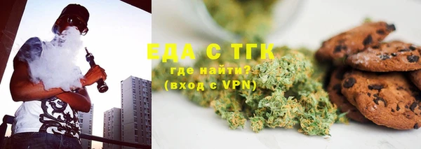 трава Бежецк