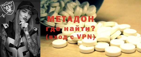 стафф Нягань