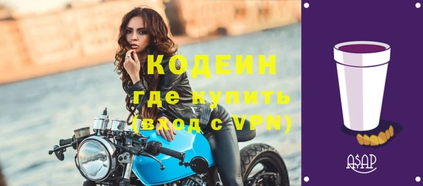прущие крисы Нязепетровск