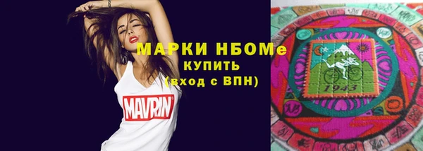 герыч Новокубанск