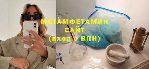прущие крисы Нязепетровск