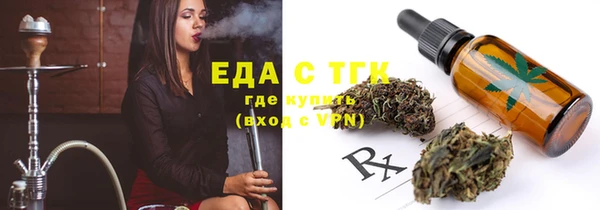 герыч Новокубанск