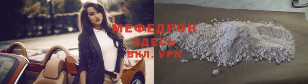 прущий лед Новозыбков