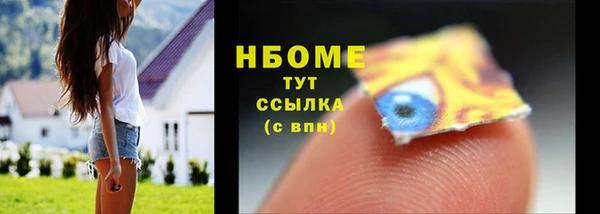 прущие крисы Нязепетровск