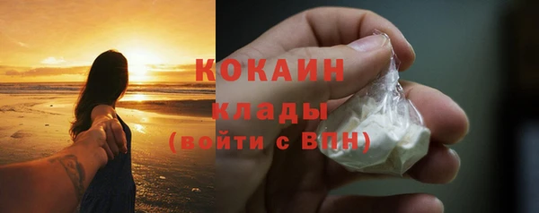 герыч Новокубанск