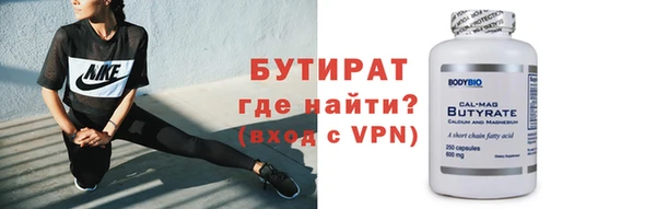 стафф Нягань