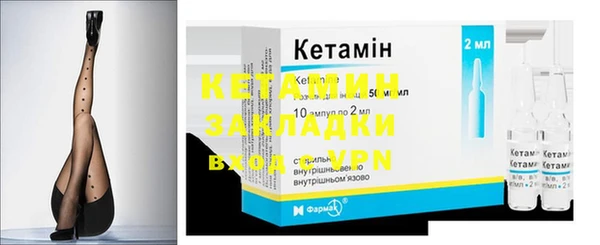 стафф Нягань