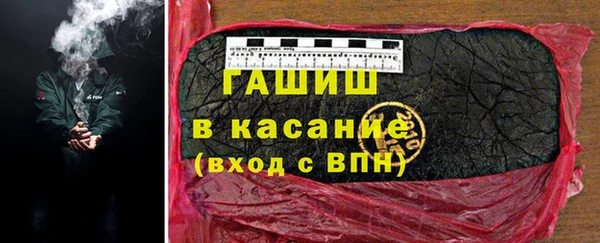 каннабис Белая Холуница