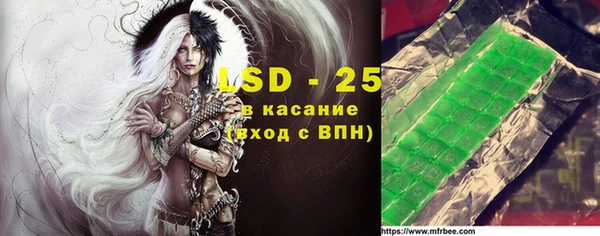 стафф Нягань