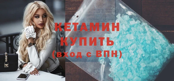 герыч Новокубанск