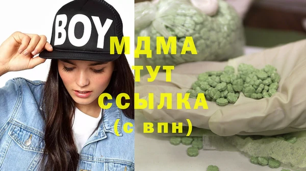 mdma Вязники