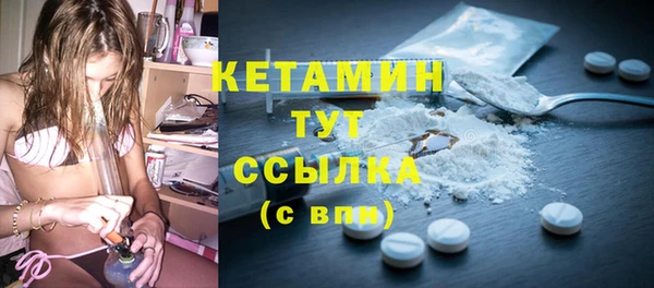 mdma Вязники