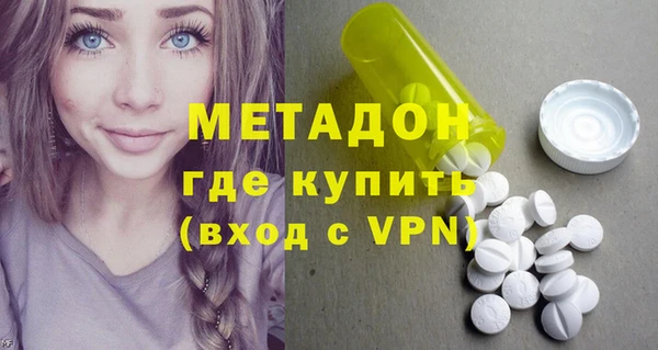 mdma Вязники