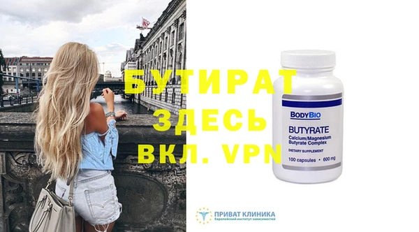 прущие крисы Нязепетровск