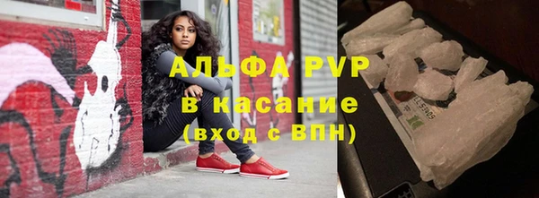 герыч Новокубанск