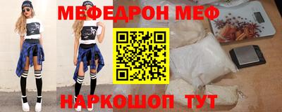 кокаин премиум Ливны