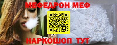 а пвп мука Абакан