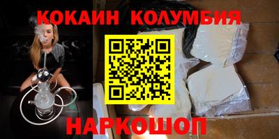 прущий лед Азнакаево