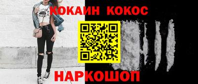 кокаин колумбия Балахна