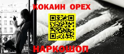 прущий лед Азнакаево