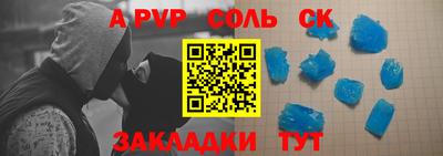 не бодяженный Балаково