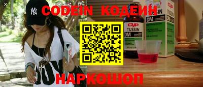 кокаин колумбия Балахна
