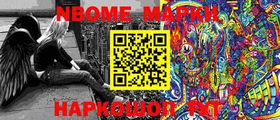 прущий лед Азнакаево