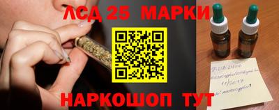 PSILOCYBIN Балашиха