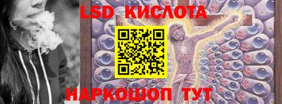 PSILOCYBIN Балашиха