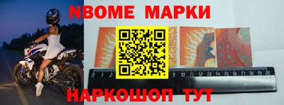 ГАЛЛЮЦИНОГЕННЫЕ ГРИБЫ Абинск