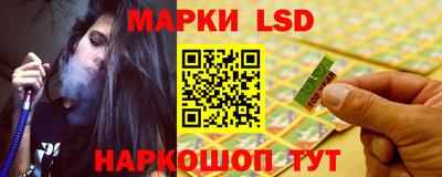 PSILOCYBIN Балашиха