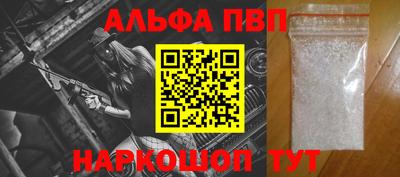 прущий лед Азнакаево