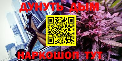 ГАЛЛЮЦИНОГЕННЫЕ ГРИБЫ Абинск