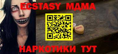 PSILOCYBIN Балашиха