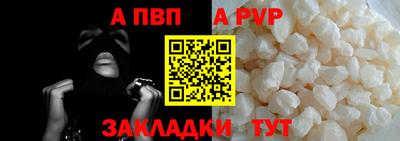 прущий лед Азнакаево