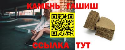 ГАЛЛЮЦИНОГЕННЫЕ ГРИБЫ Абинск