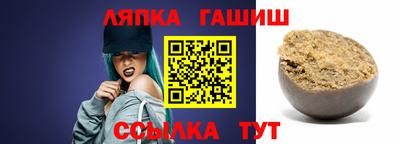 альфа пвп Лесосибирск