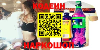 ГАЛЛЮЦИНОГЕННЫЕ ГРИБЫ Абинск